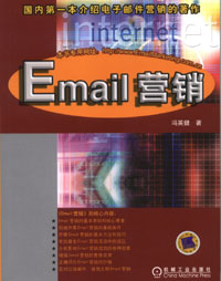  EmailӪӢ  еҵ,2003.6