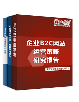 ҵB2CվӪо