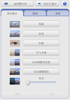 Picasa2˵